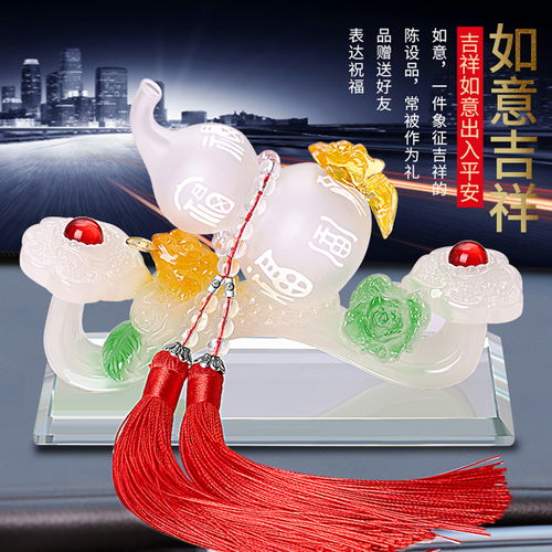 家居擺件工藝品客廳裝飾如意葫蘆擺件開(kāi)業(yè)禮品送男女朋友高檔禮物